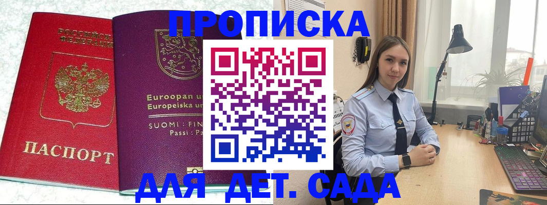 форма 3 в Кызыле